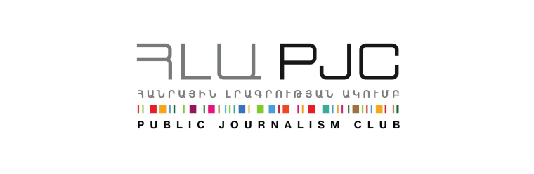 Public Journalism Club