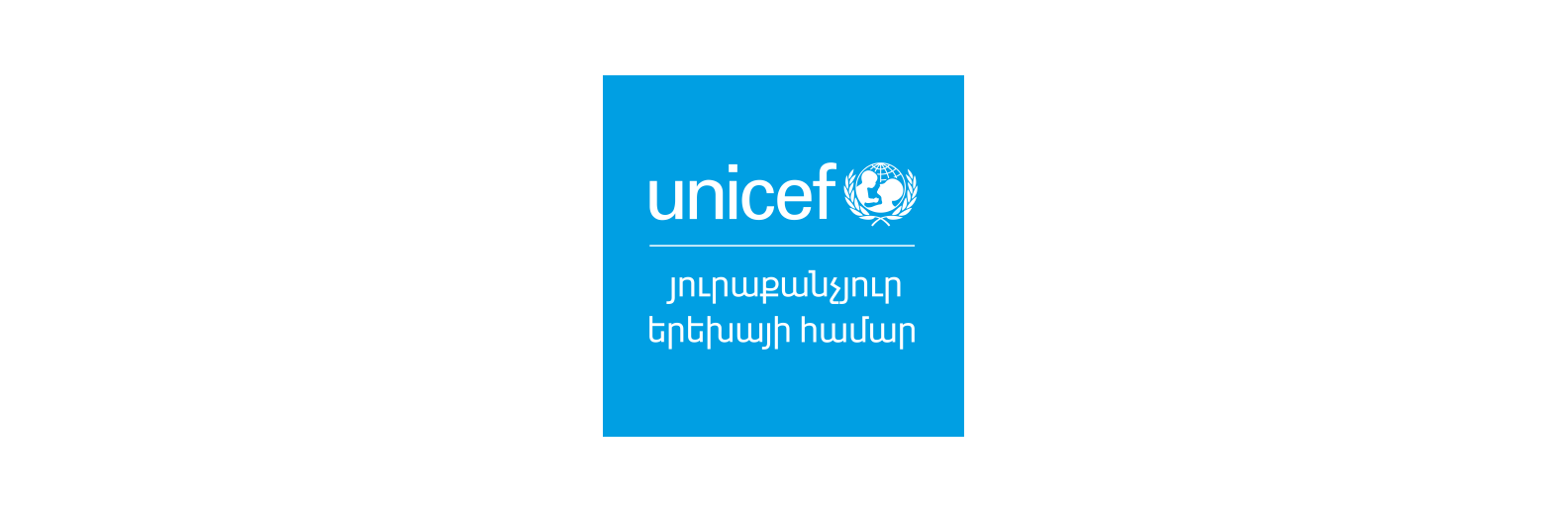 UNICEF